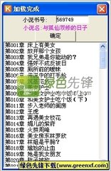 c7娱乐官网网页登录